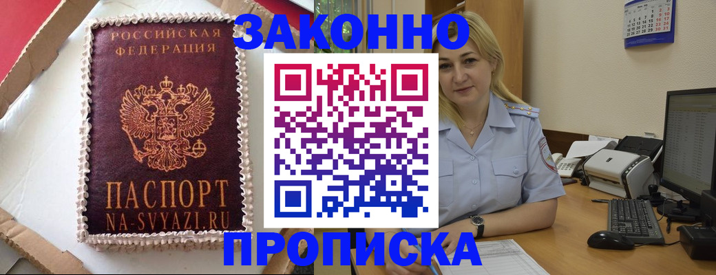 форма 3 в Клинцах