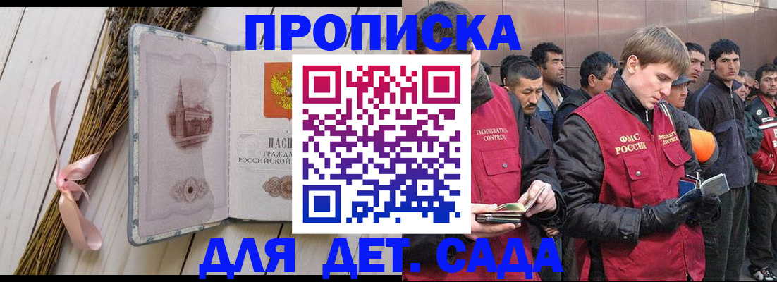 пропишу в квартире в Клинцах